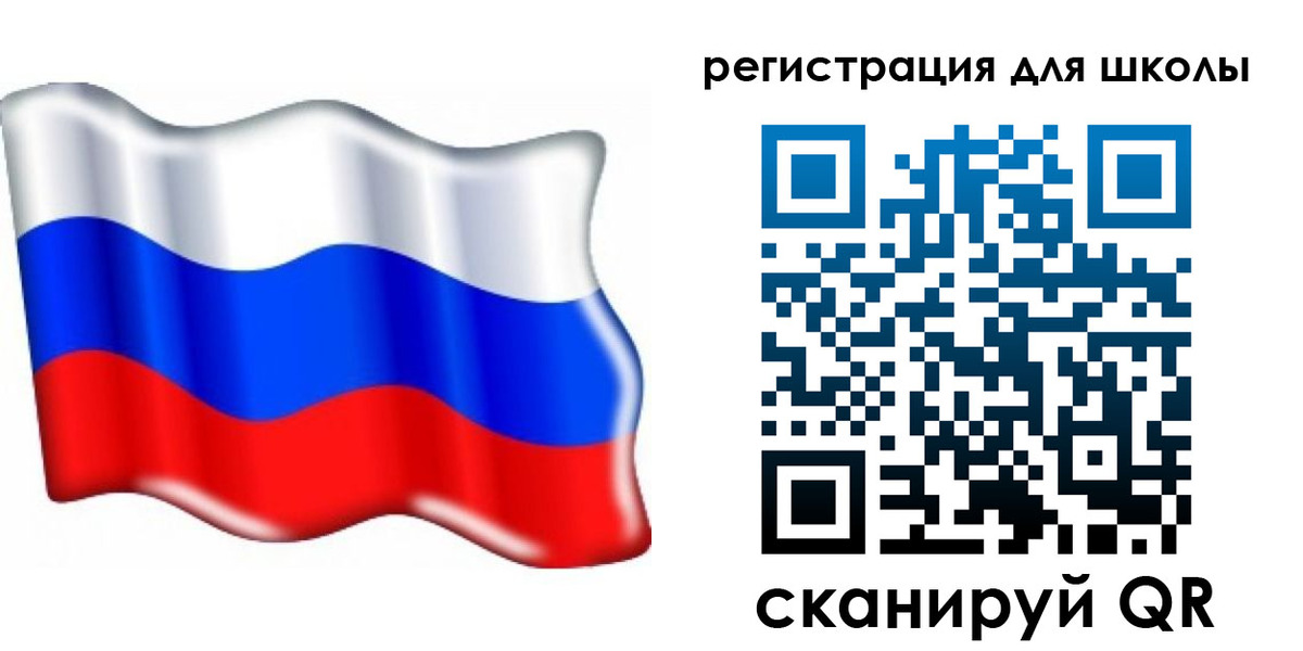 прописка 2025 в Медвежьегорске